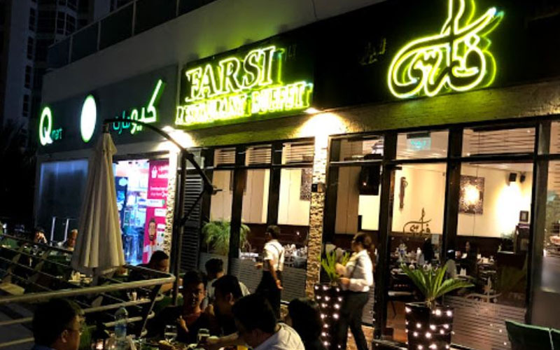 Iranian restaurants in Dubai